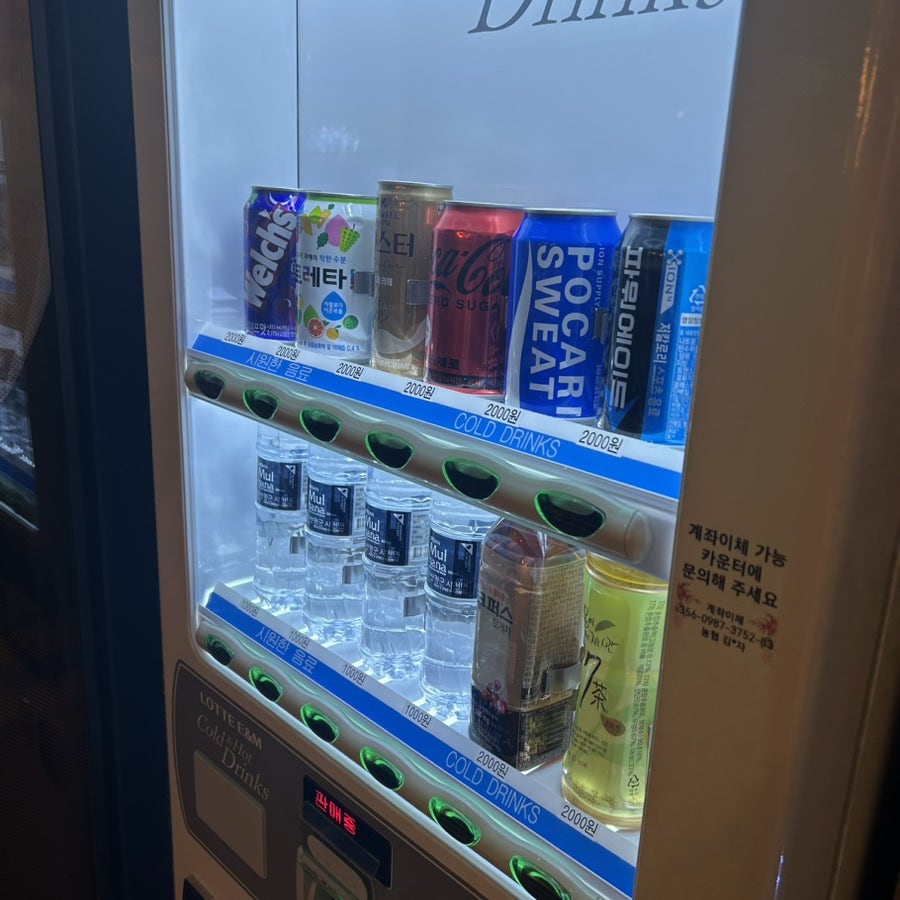 악쓰는하마2노래연습장 이미지