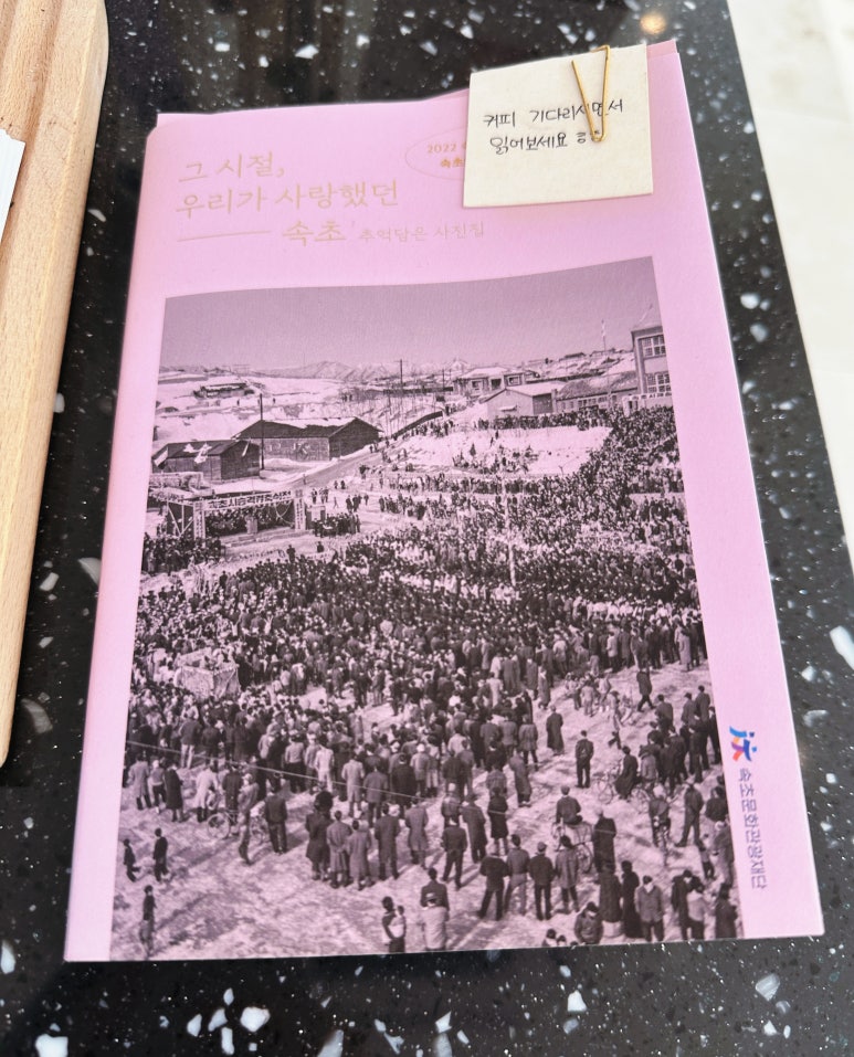 교커피도문점 이미지