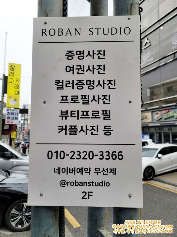 로반스튜디오 이미지