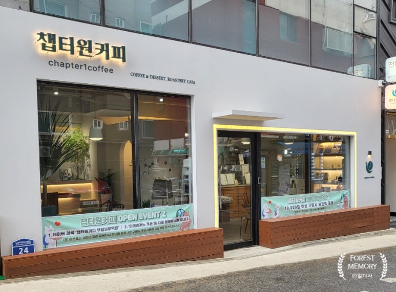 챕터원커피부평남부역점 이미지
