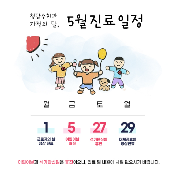 청담수치과 이미지