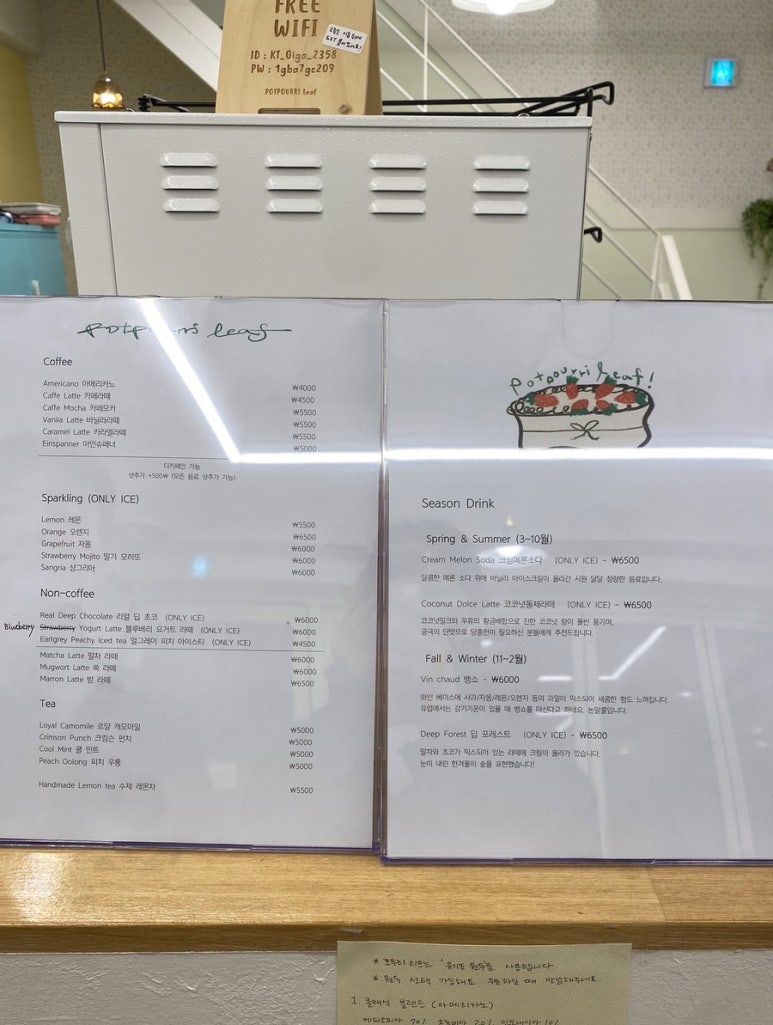 포푸리리프 이미지
