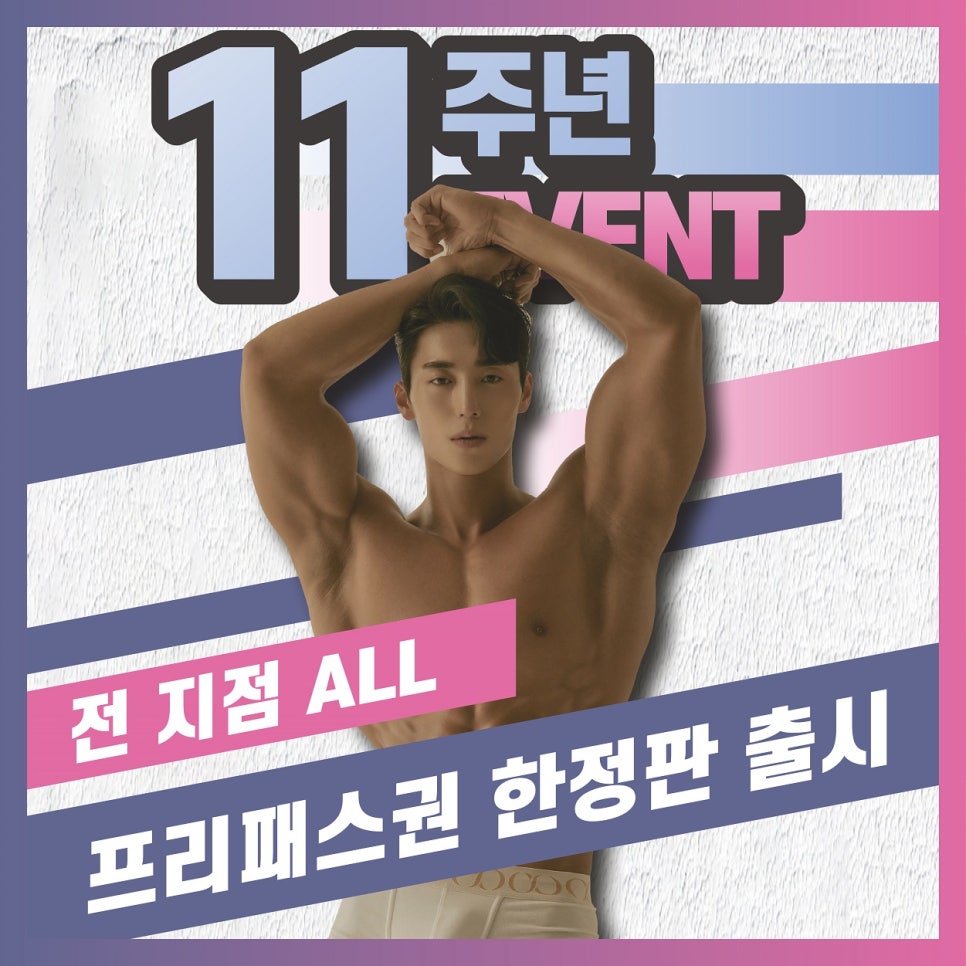 머슬팩토리24 이미지