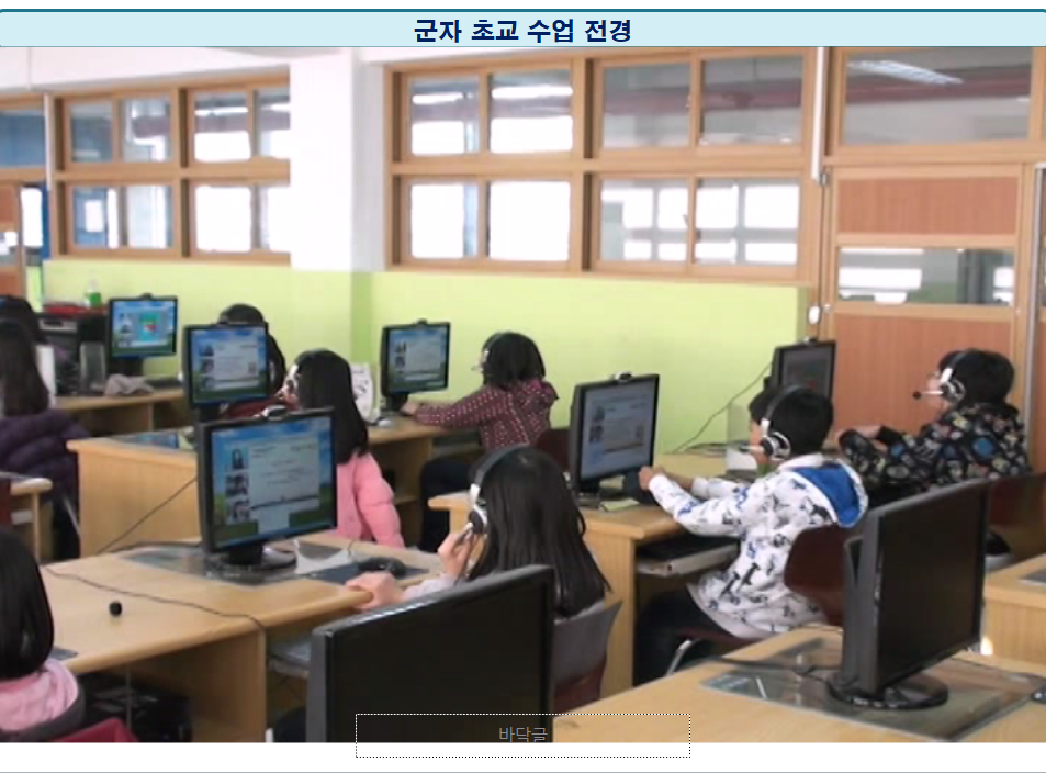 진짜원어민영어회화 이미지