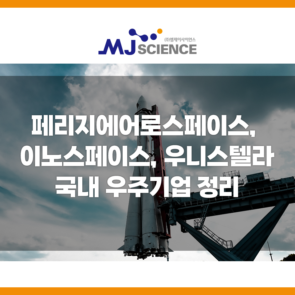 이노커뮤니케이션즈 이미지
