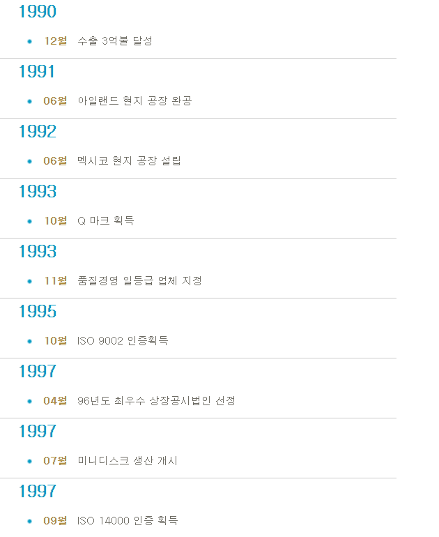 코스모PC 이미지