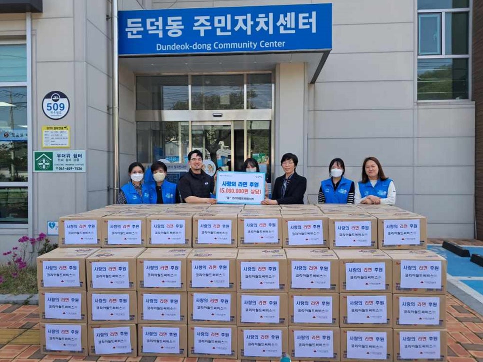 (주)월드써비스 이미지