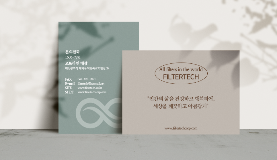 홍테크 이미지
