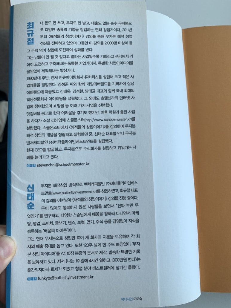 (주)퓨처웍스 이미지