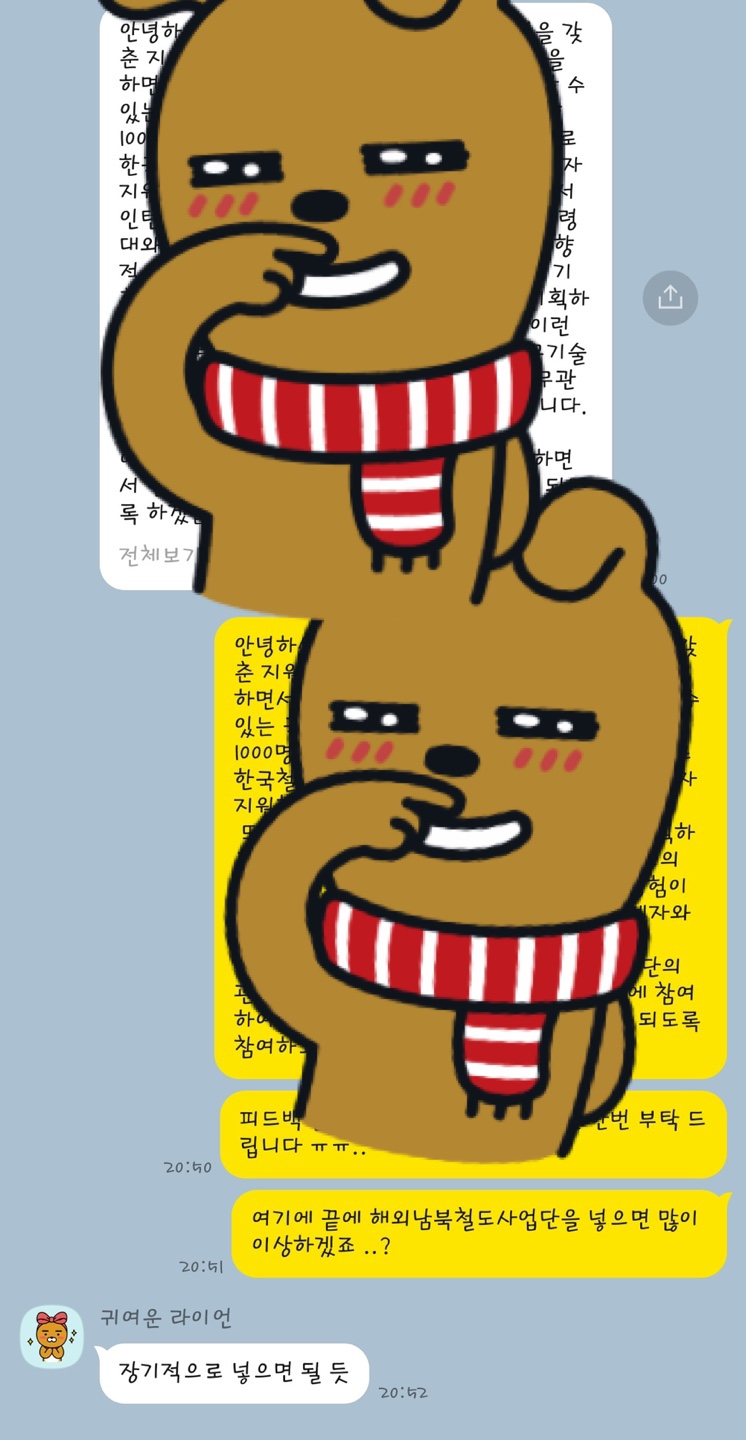루멘컨설팅 이미지