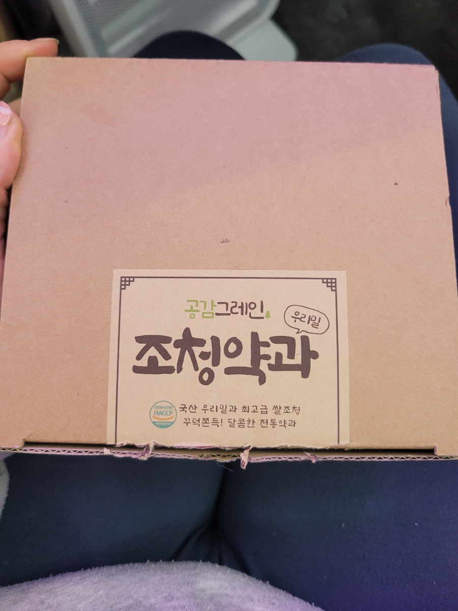 공감그레인 이미지