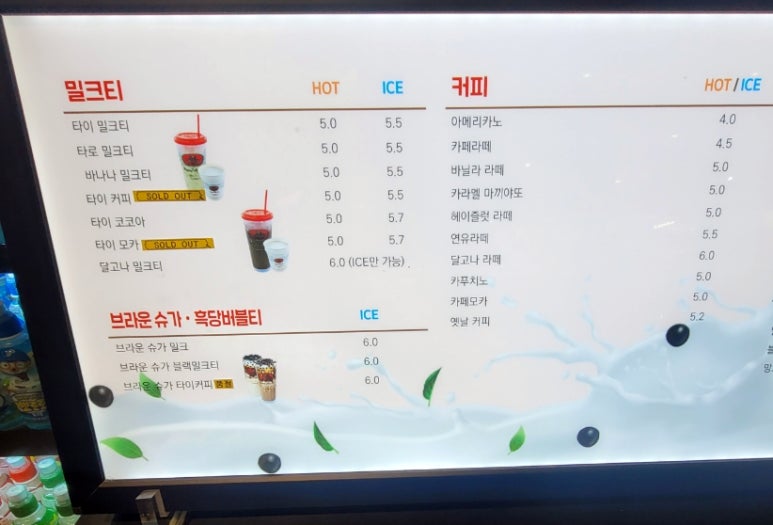 차뜨라므 이미지