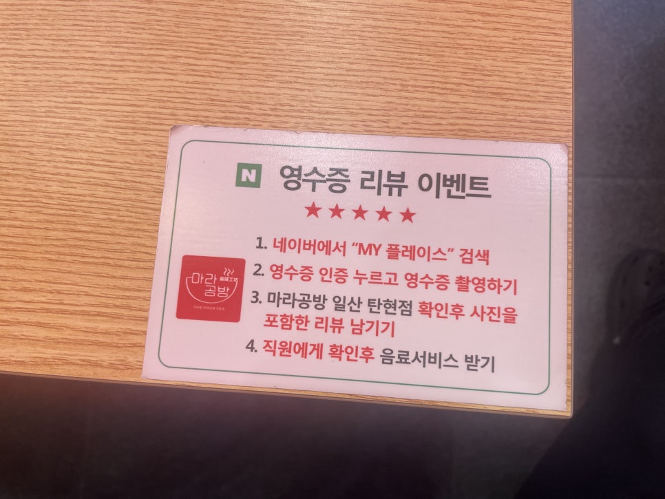 다진공방 이미지
