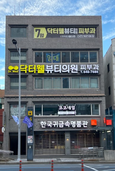 범일에너지 이미지