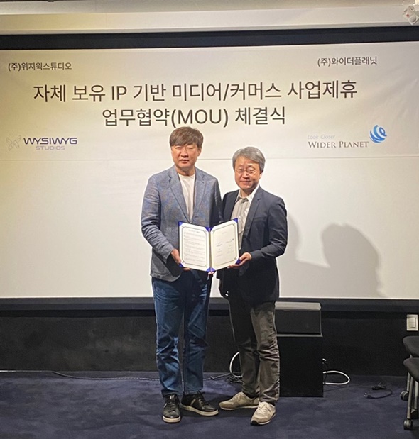 스튜디오빅 이미지