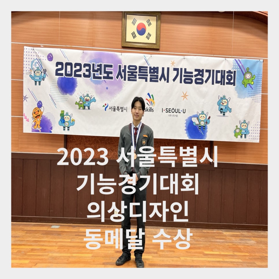 에스디아모패션전문학원 이미지