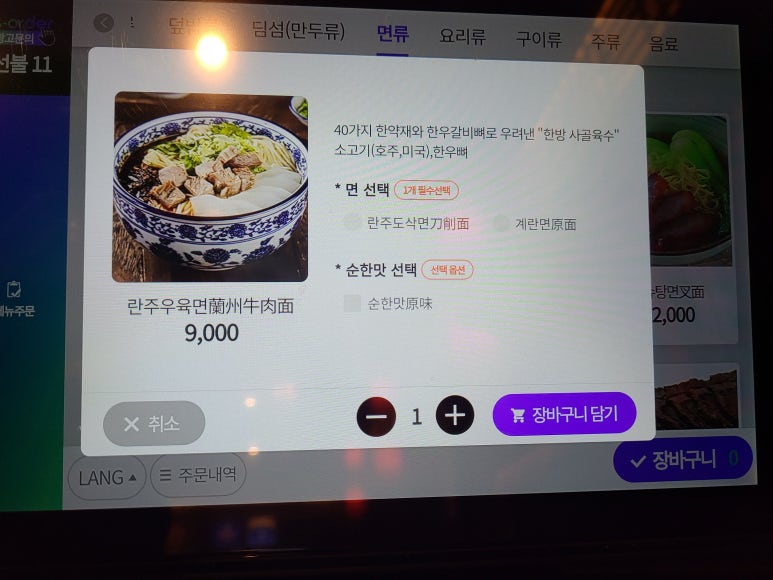 생화당 이미지
