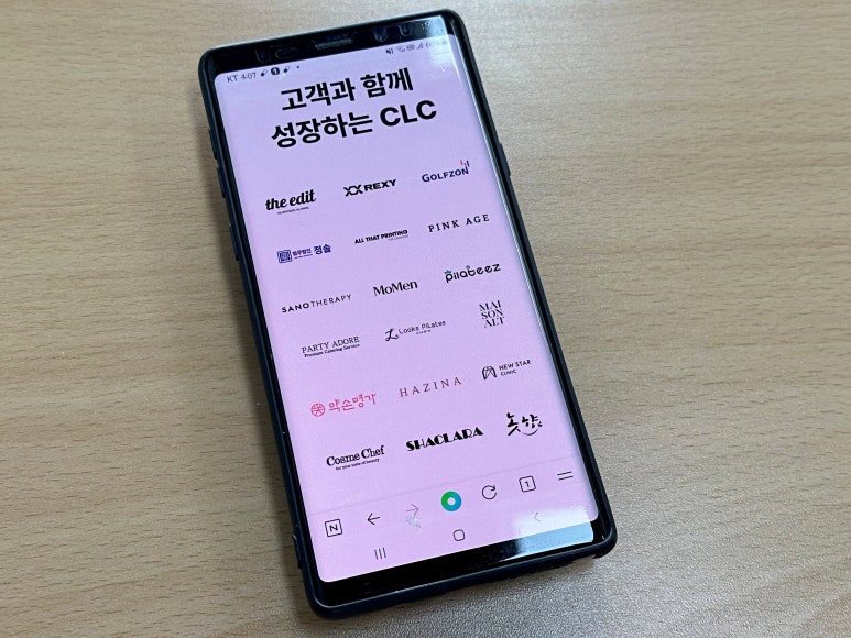 모든관리주식회사 이미지