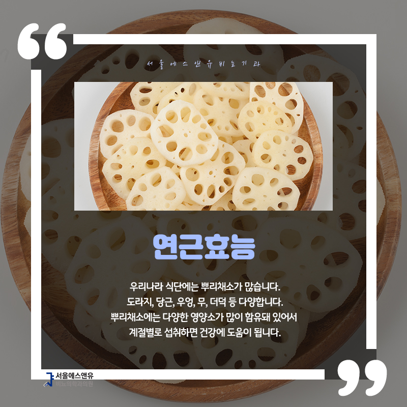 에스앤유서울비뇨기과 이미지