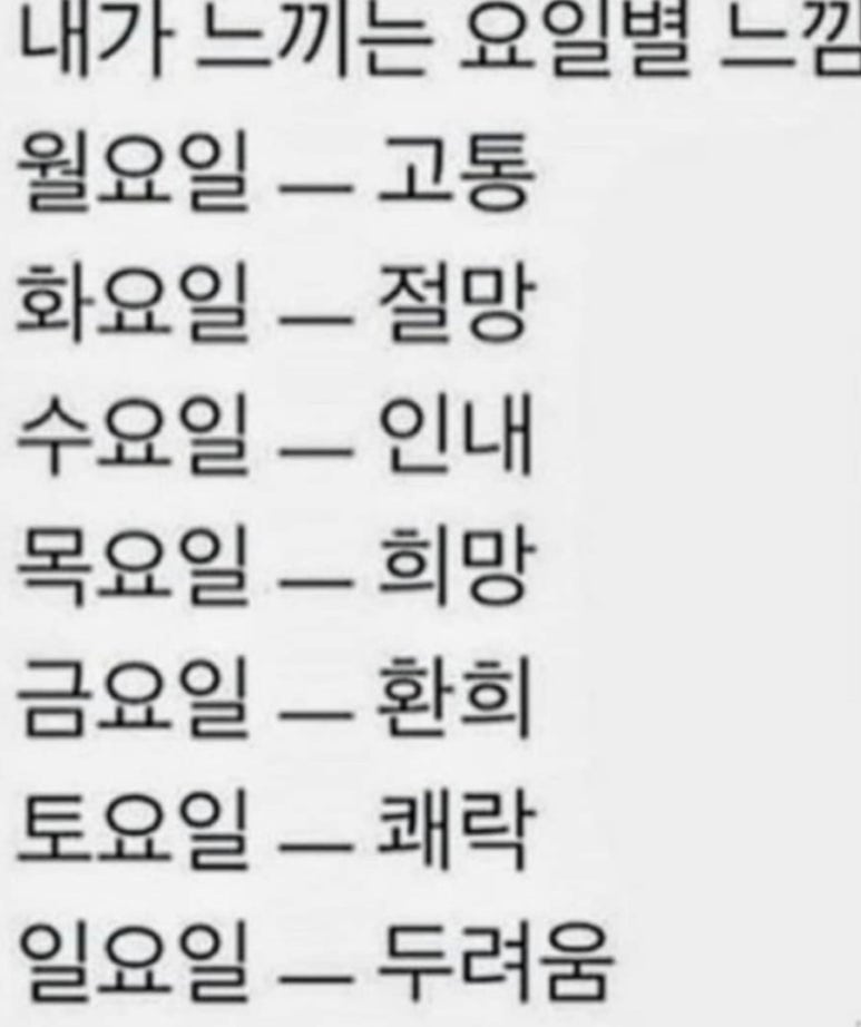 육회아리랑 이미지