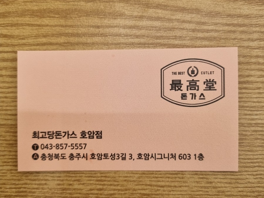 호암시그니처 이미지