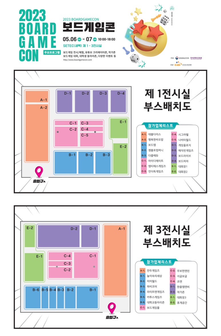 지글보글문화예술연구소 이미지