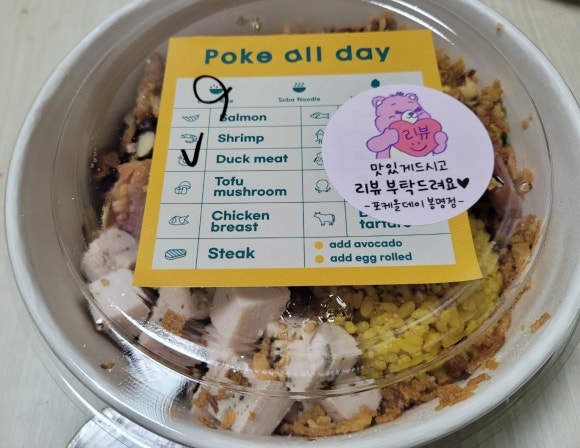 포케올데이대전 이미지