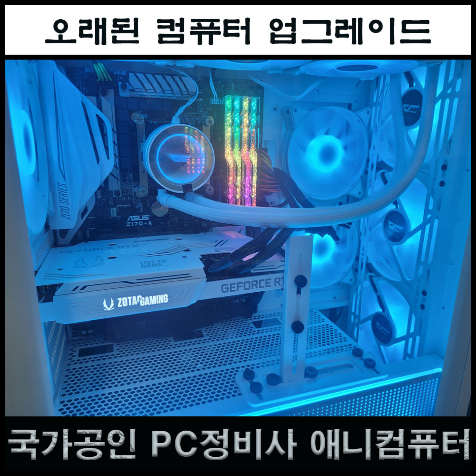 루원시티컴퓨터 이미지