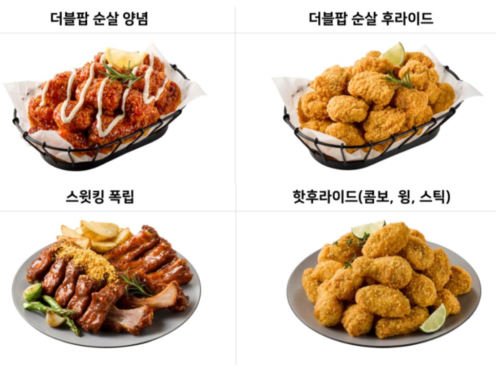 bhc 치킨 메뉴 추천 핫후라이드 콤보 신메뉴 후기 : 네이버 블로그