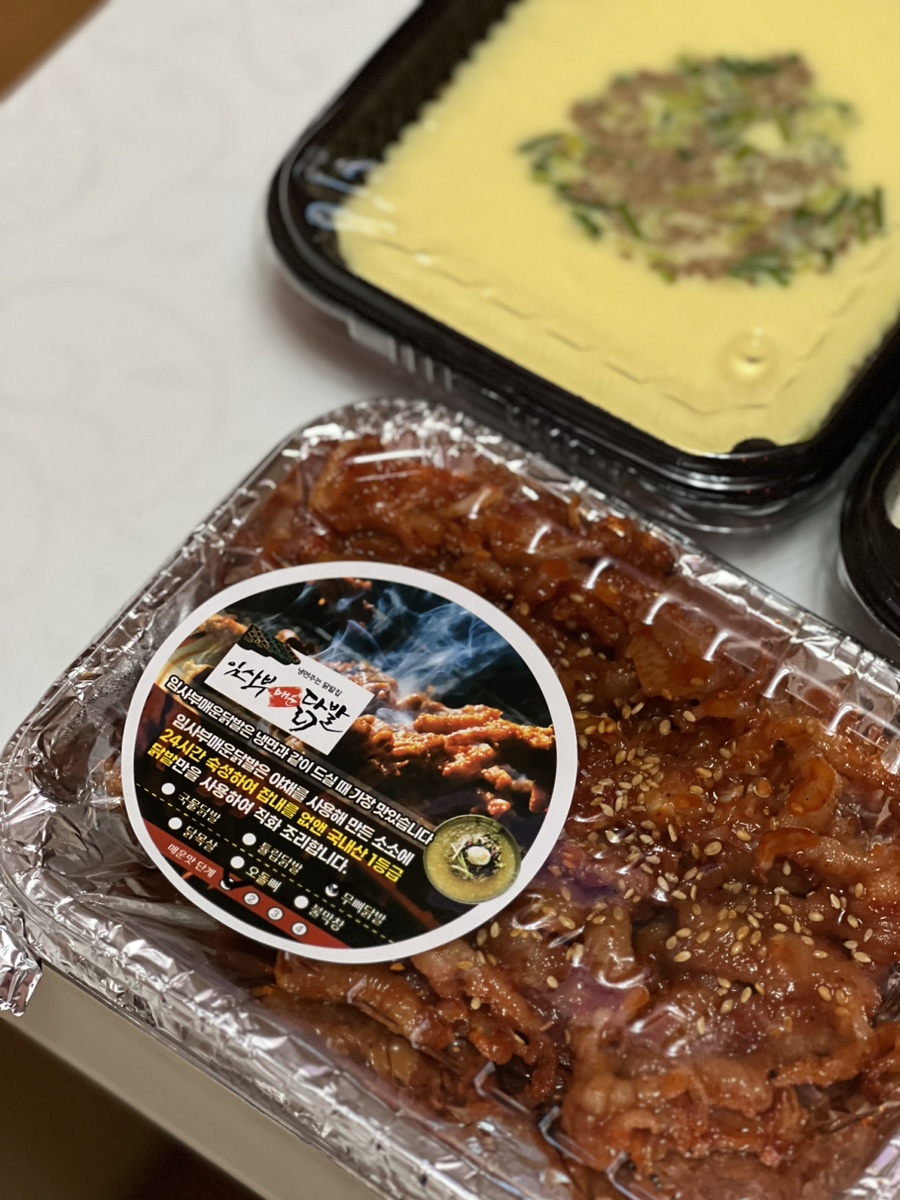 임사부 매운 닭발 이미지