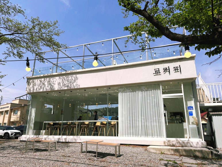 교커피도문점 이미지