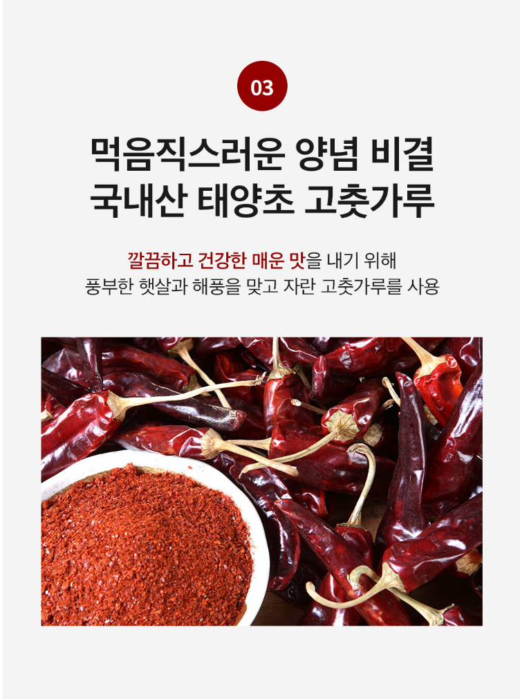 주식회사 춘천닭갈비 이미지