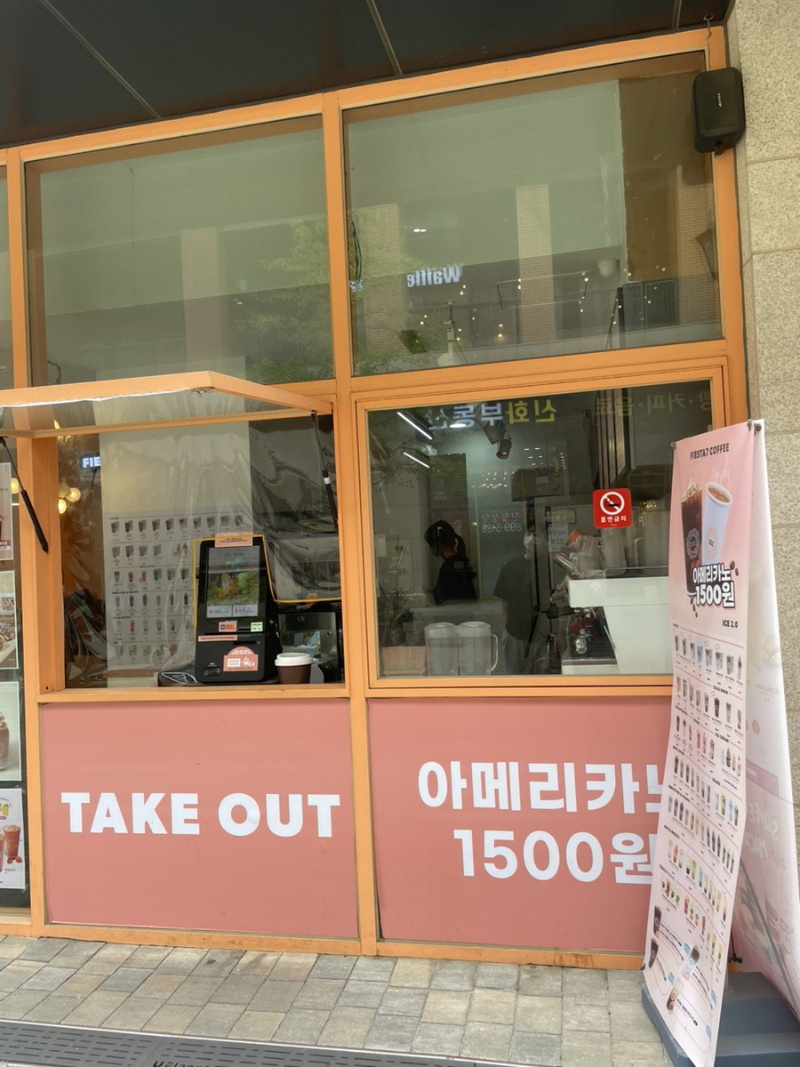 써브웨이광명일직점 이미지