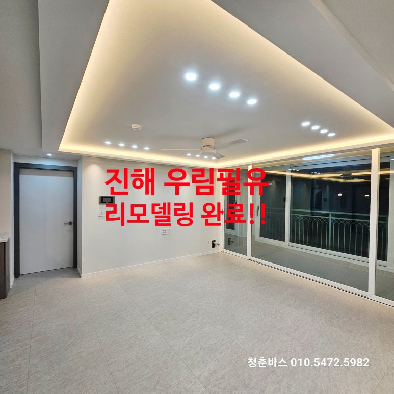 한일씽크인테리어 이미지