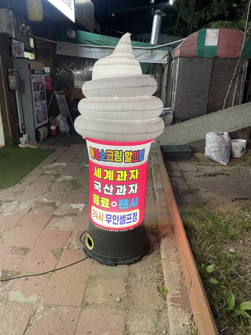 케키천국 이미지