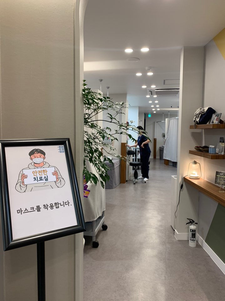 종로한의원 이미지