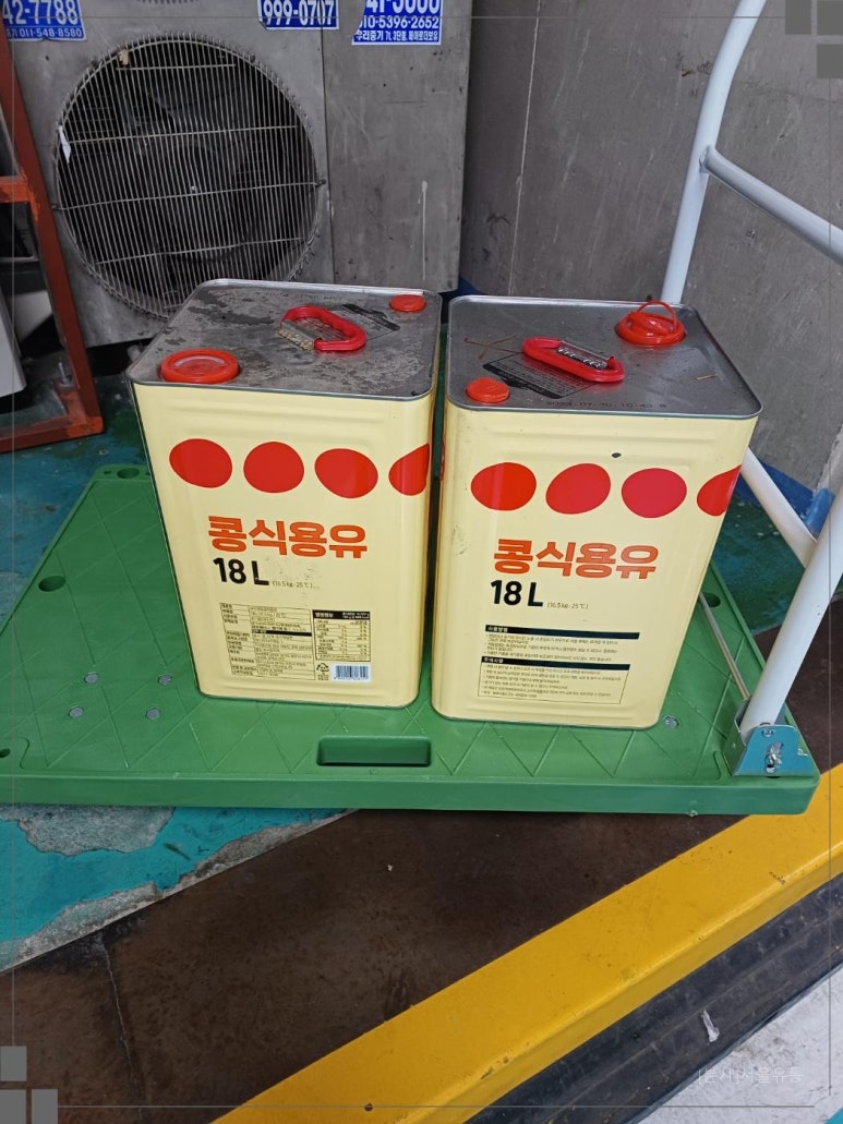 서울유통 이미지