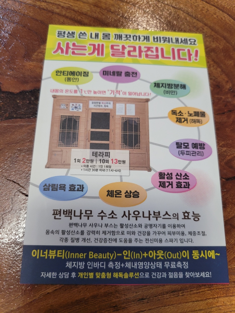 가꾸는동안&네일 이미지