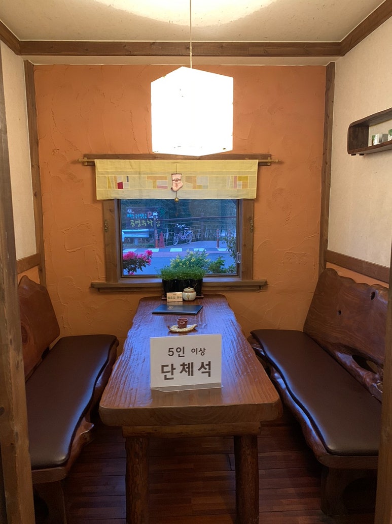 마루한방찻집 이미지