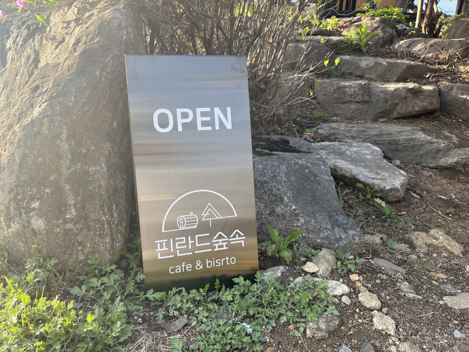 봉화전경기광주점 이미지