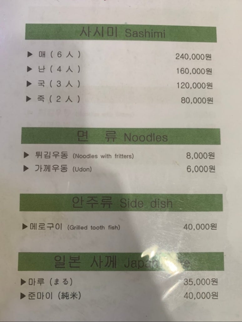 영스시 이미지