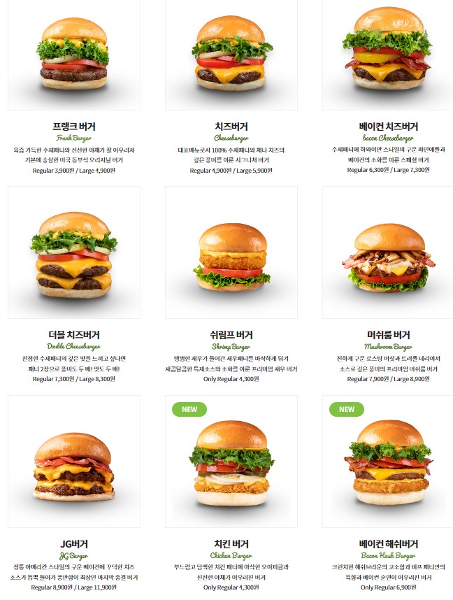 프랭크버거기흥삼성반도체점 이미지