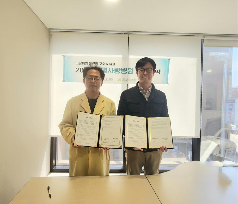 고정선정신건강의학과의원 이미지