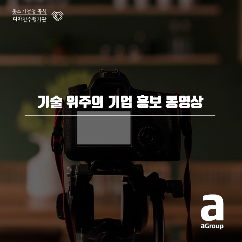 에이크리에이티브그룹 이미지