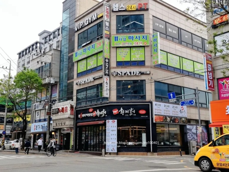 황제갈비1108 이미지