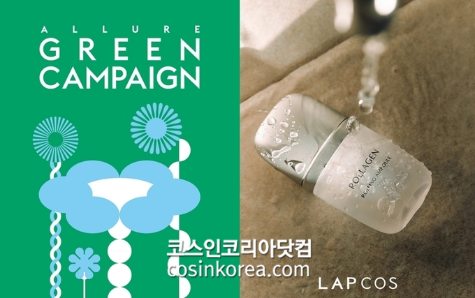 레스트그린 이미지