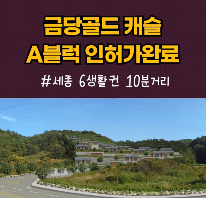 금당산업 이미지