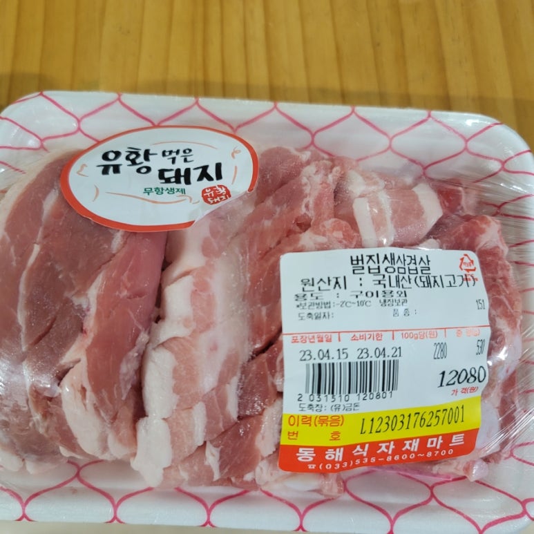 153식자재마트 이미지