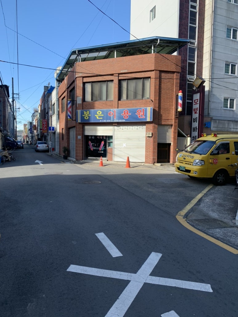 봉이용원 이미지