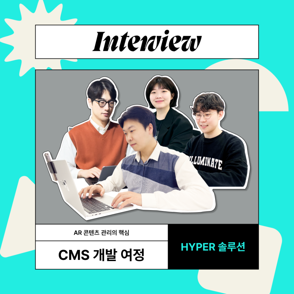 하이퍼솔루션 이미지